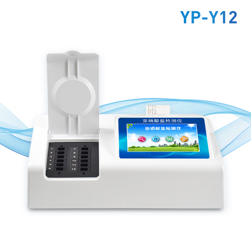 食品亞硝酸鹽測(cè)定儀