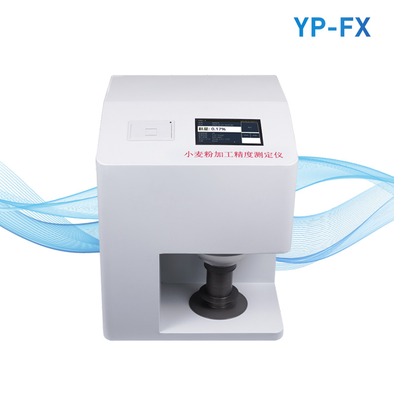 小麥粉加工精度測(cè)定儀