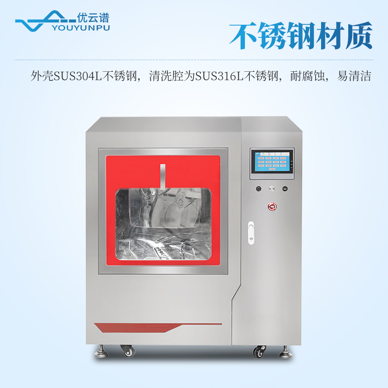 實(shí)驗(yàn)室洗瓶機(jī)