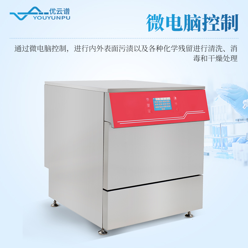 全自動(dòng)器皿清洗機(jī)