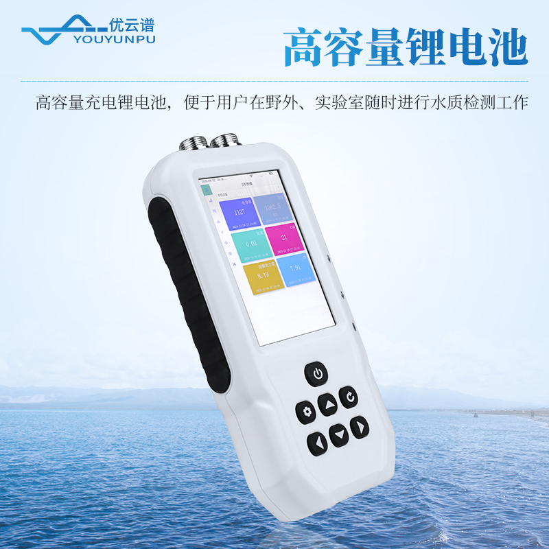 氨氮檢測(cè)儀