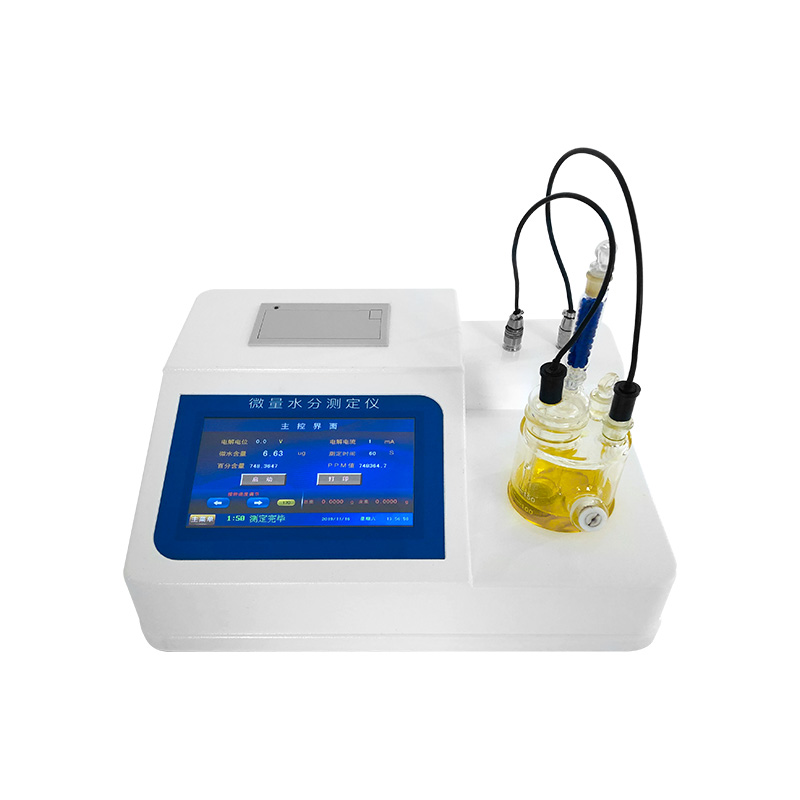 卡爾費(fèi)休水分儀