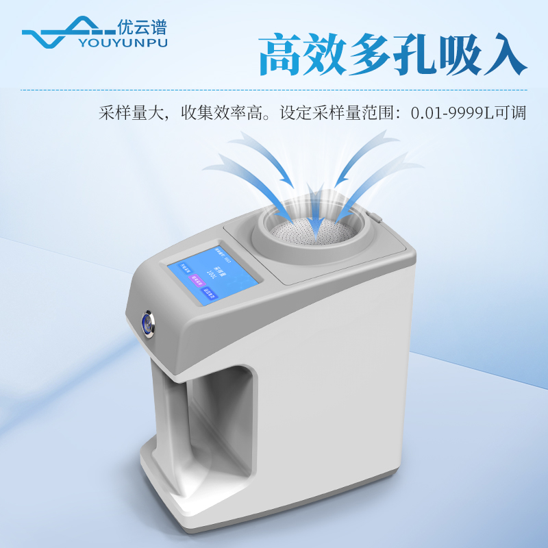 浮游菌采樣器