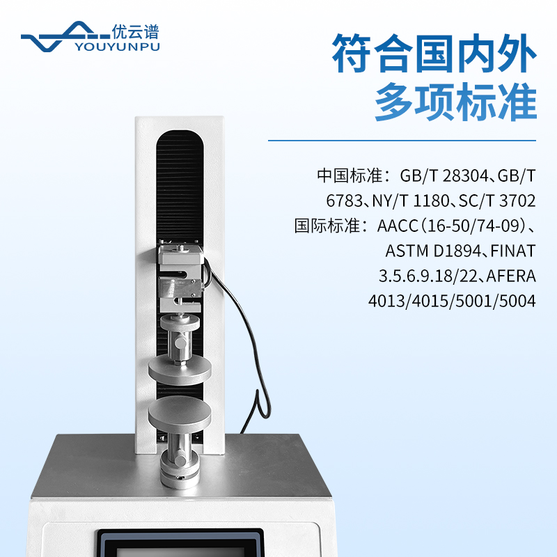 凝膠強(qiáng)度測定儀