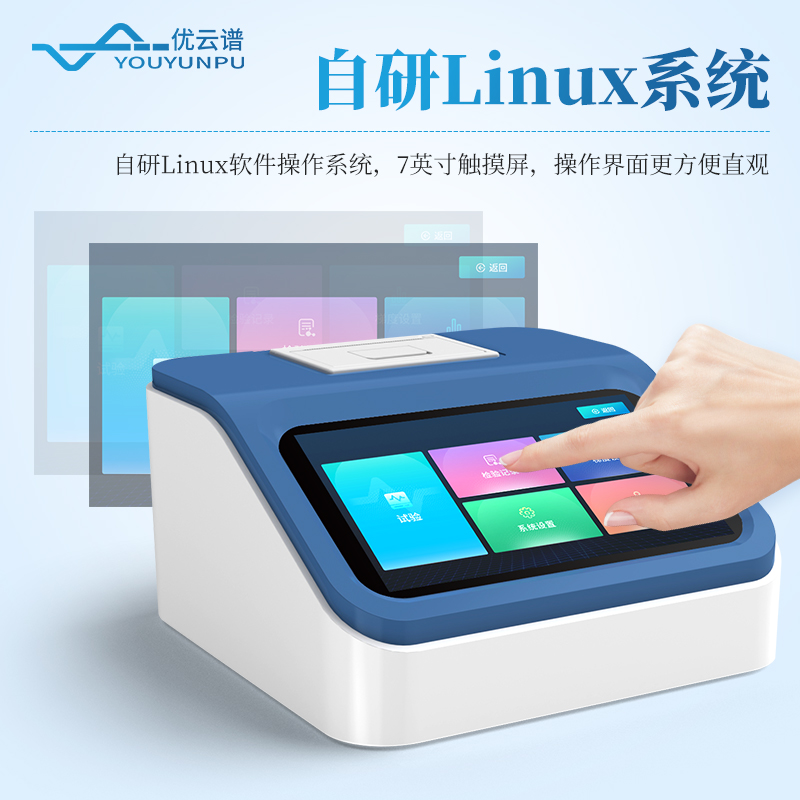 真空密封性測(cè)試儀