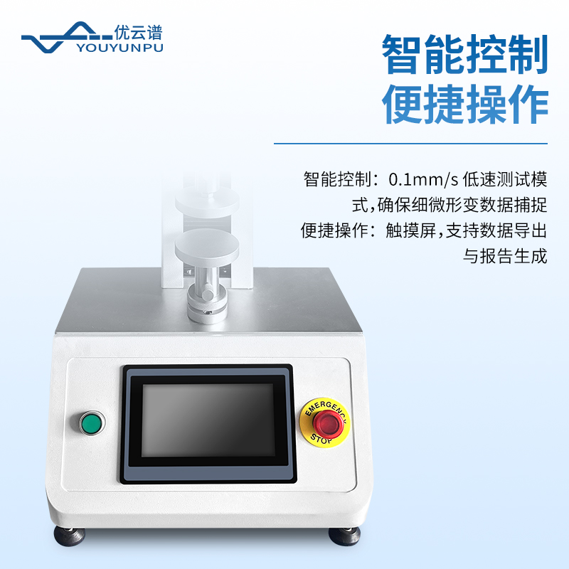 凝膠強(qiáng)度測定儀