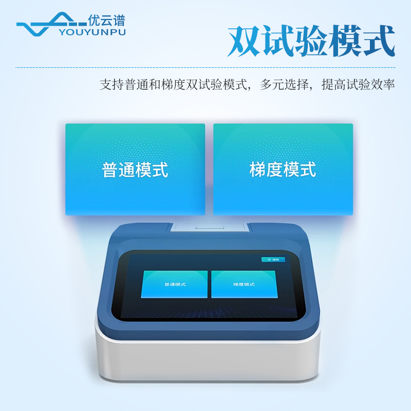 負(fù)壓密封性測試儀