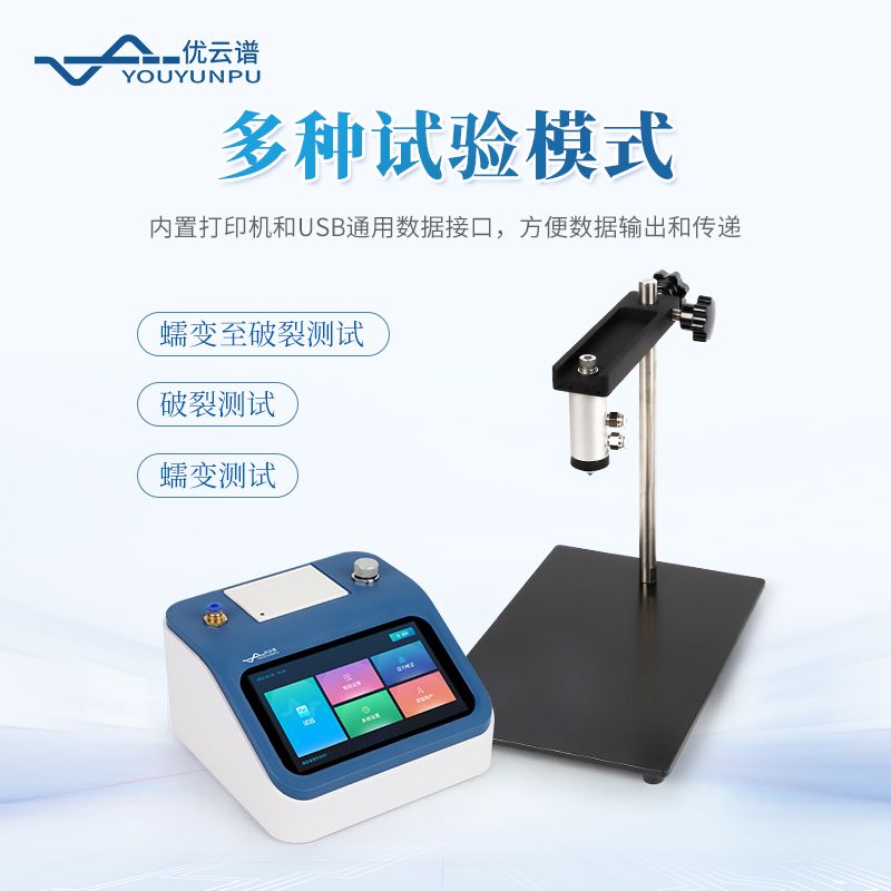 瓶蓋泄漏與密封強(qiáng)度測試儀