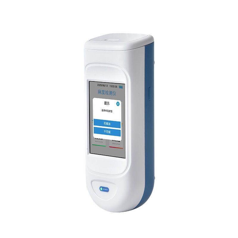 麻度檢測(cè)儀