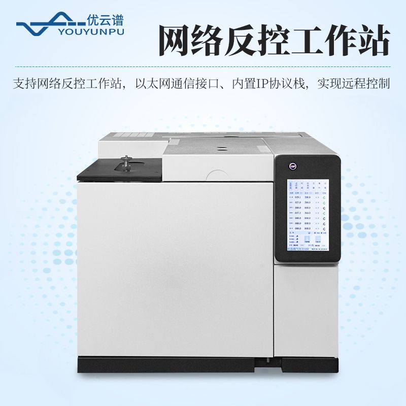 白酒36組分氣相色譜檢測(cè)方案