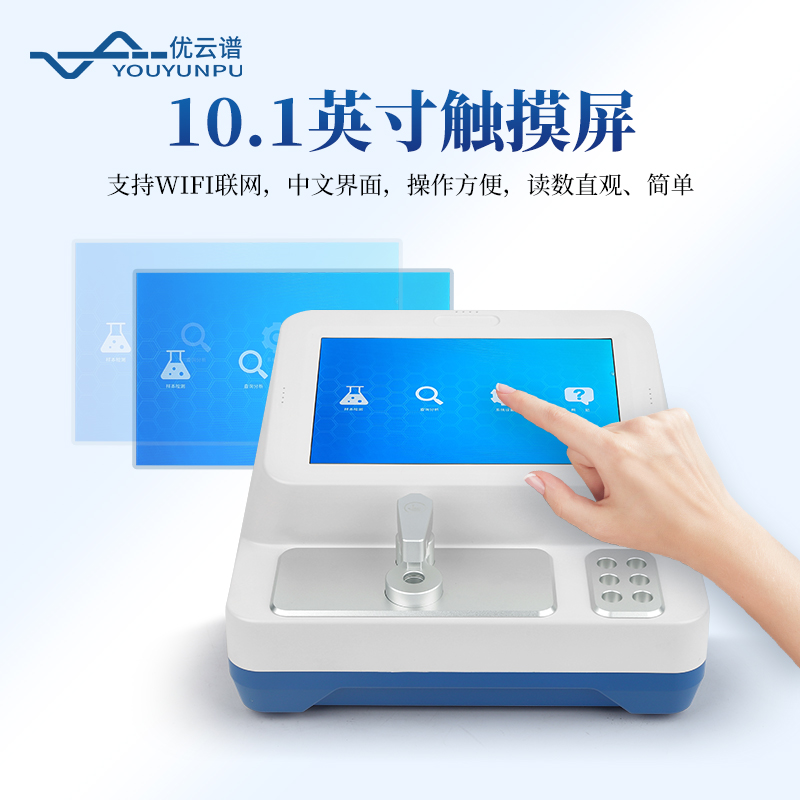 無機(jī)砷檢測(cè)儀