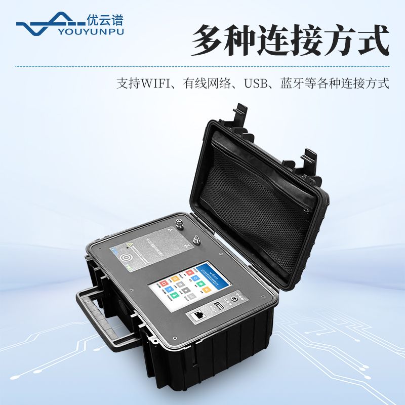 智能環(huán)境氡測(cè)量?jī)x