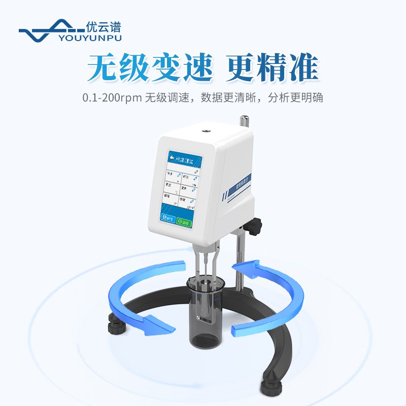 智能液體粘度測量儀