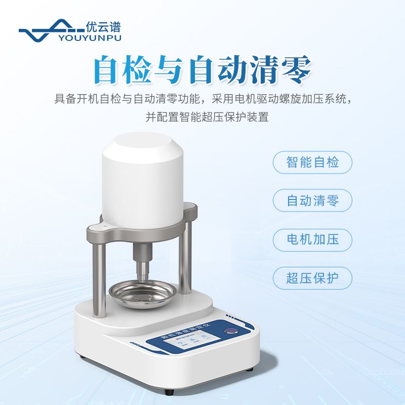 顆粒強(qiáng)度測定儀