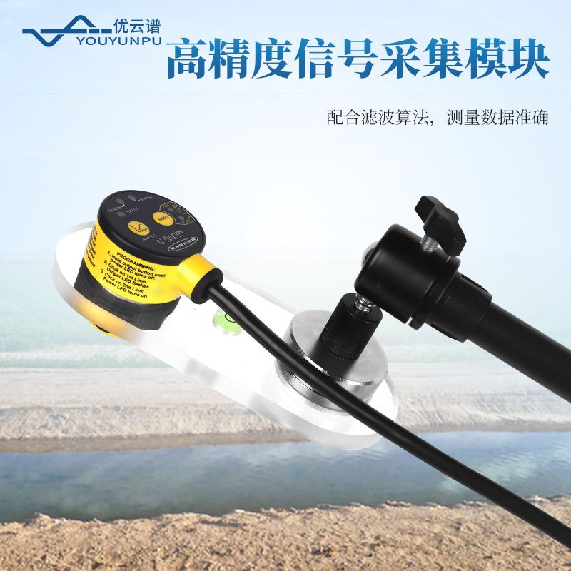 便攜式明渠流量計