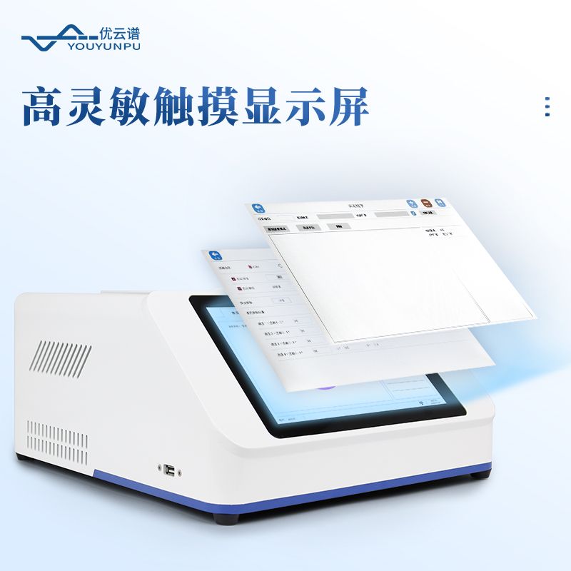 養(yǎng)殖疫病檢測(cè)儀