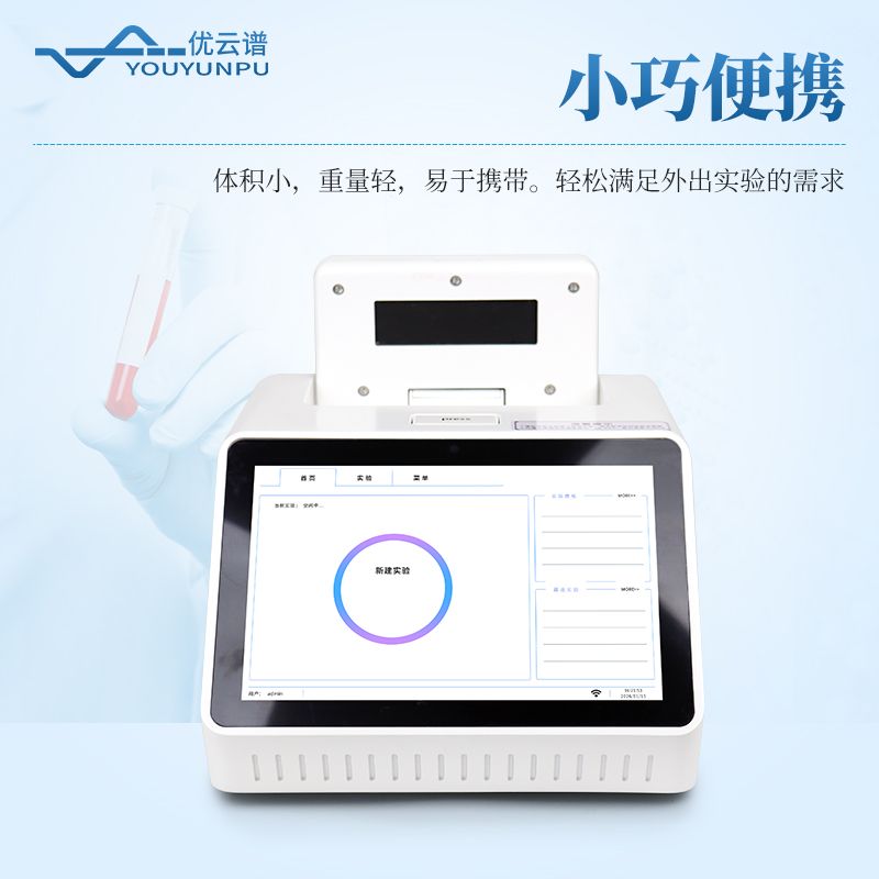 禽類疫病檢測(cè)儀
