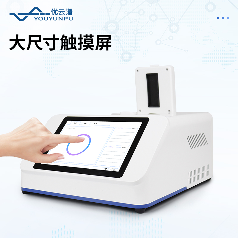 非洲豬瘟檢測(cè)儀