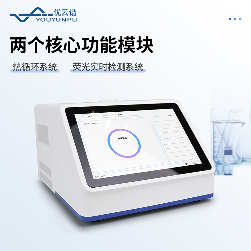 非洲豬瘟檢測(cè)儀器