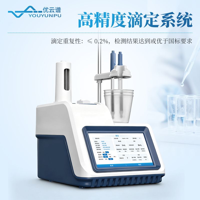 電位滴定法酸價(jià)過氧化值檢測(cè)儀