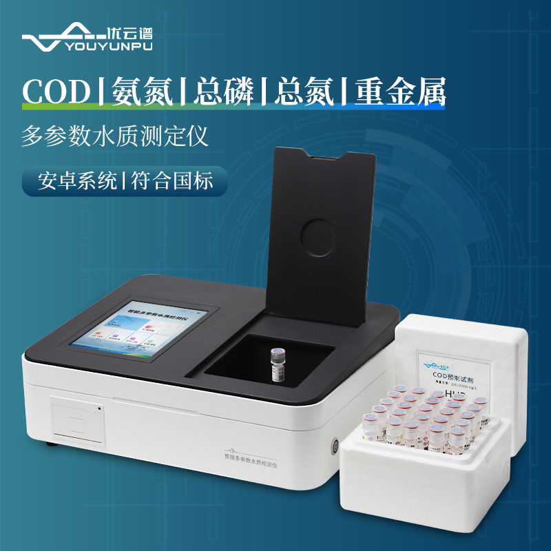 水質(zhì)檢測通常都用哪些儀器