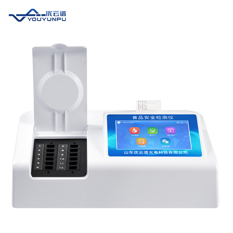 食品安全檢測(cè)儀能夠應(yīng)用在哪些領(lǐng)域？