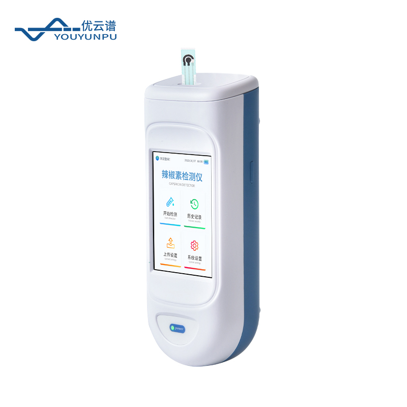 辣椒素檢測(cè)儀的作用是什么？