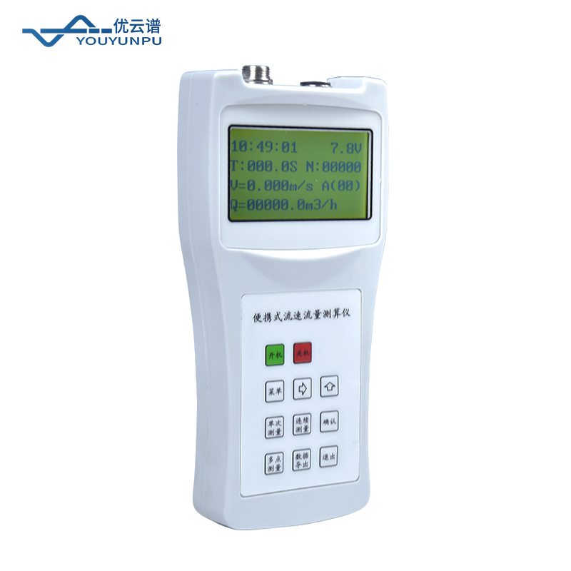 便攜式流速儀怎么測(cè)流速？原理與使用方法科普