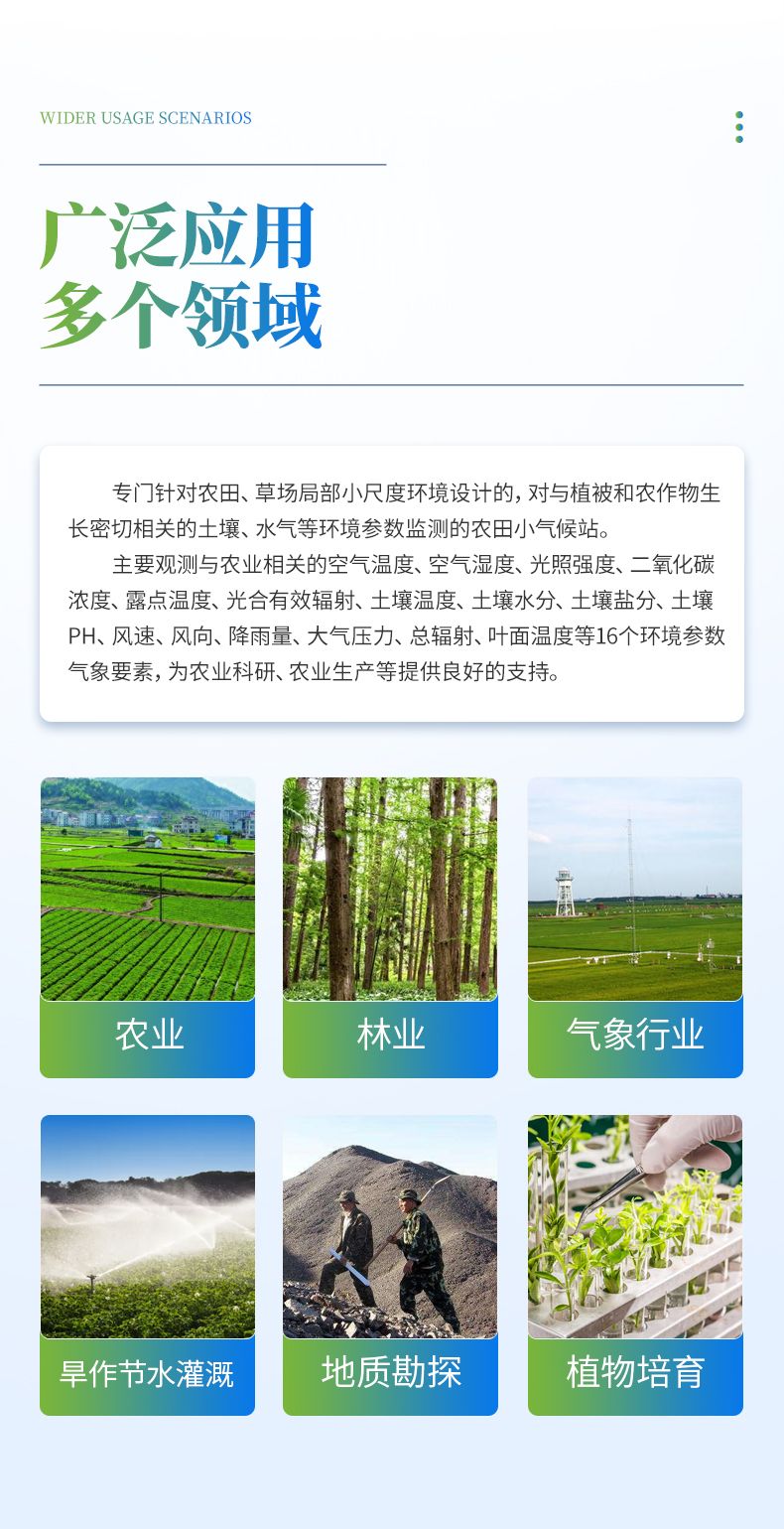 詳情_(kāi)03_790x1540