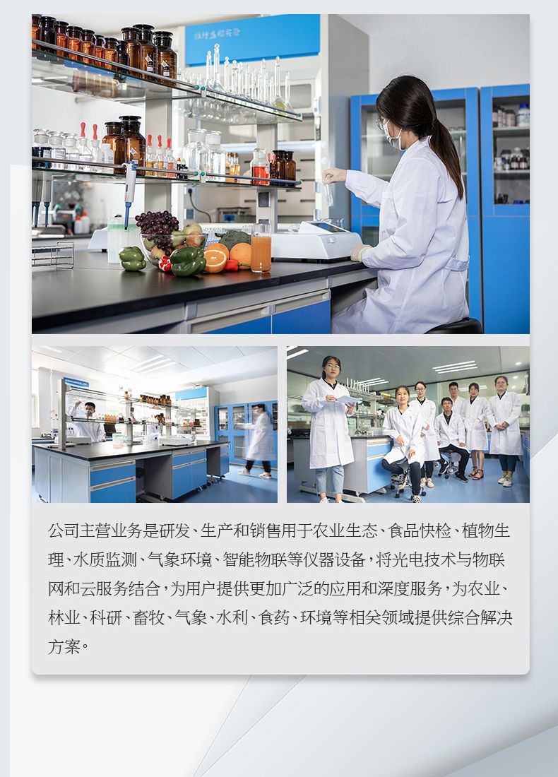 詳情頁_18_790x1100