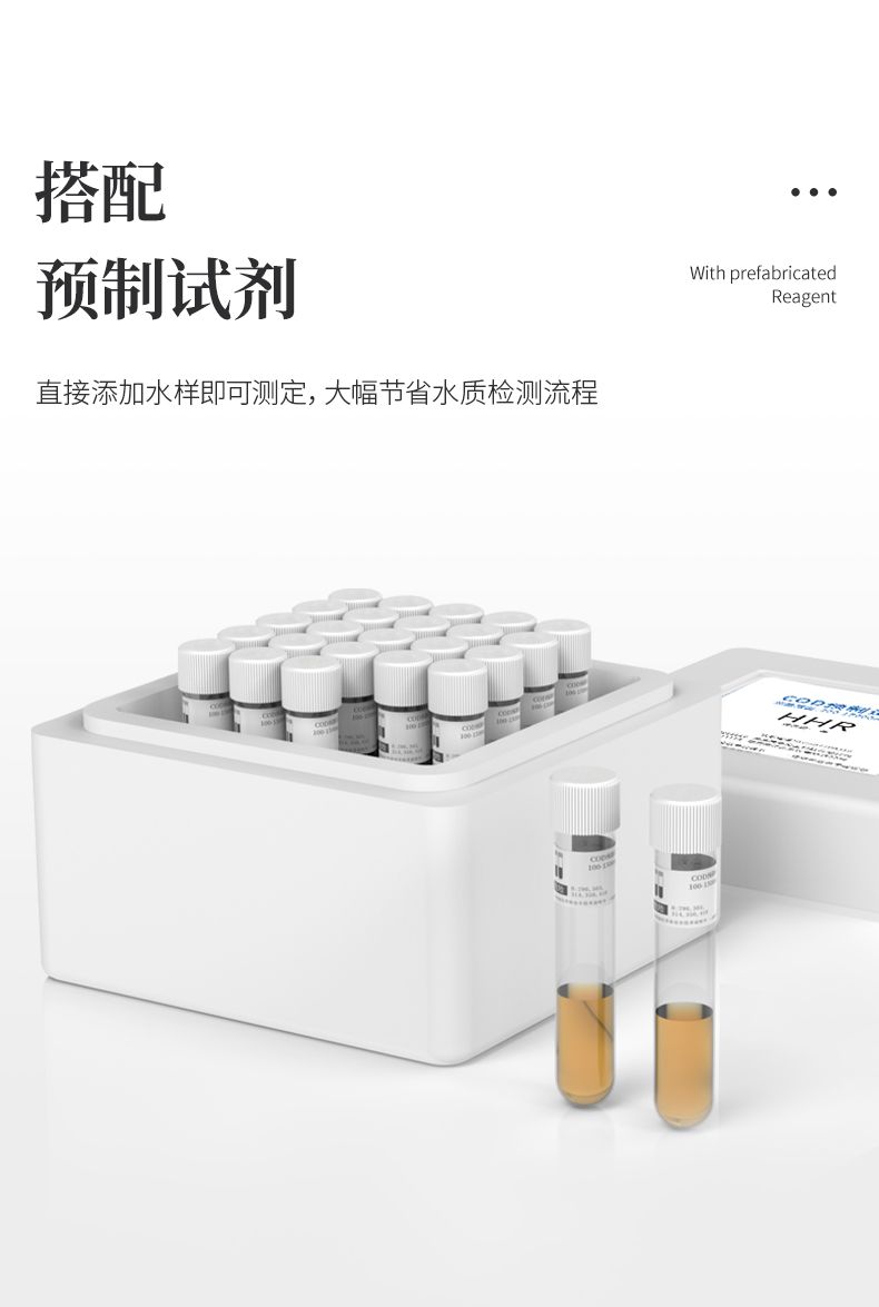 水質(zhì)重金屬1_10_790x1175