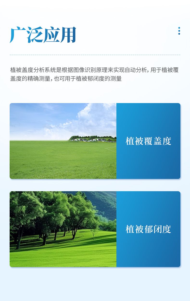 詳情_(kāi)03_790x1250