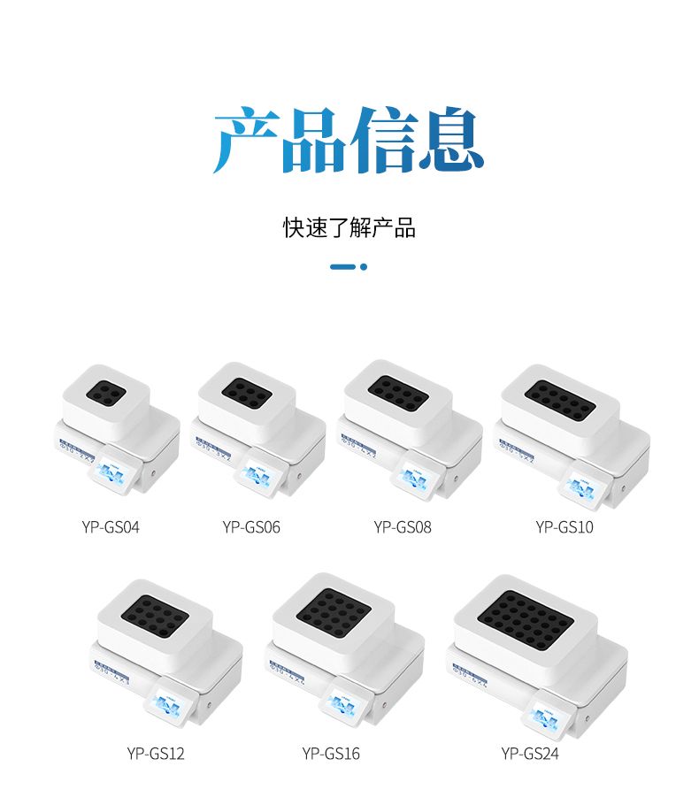 詳情_(kāi)08_790x910