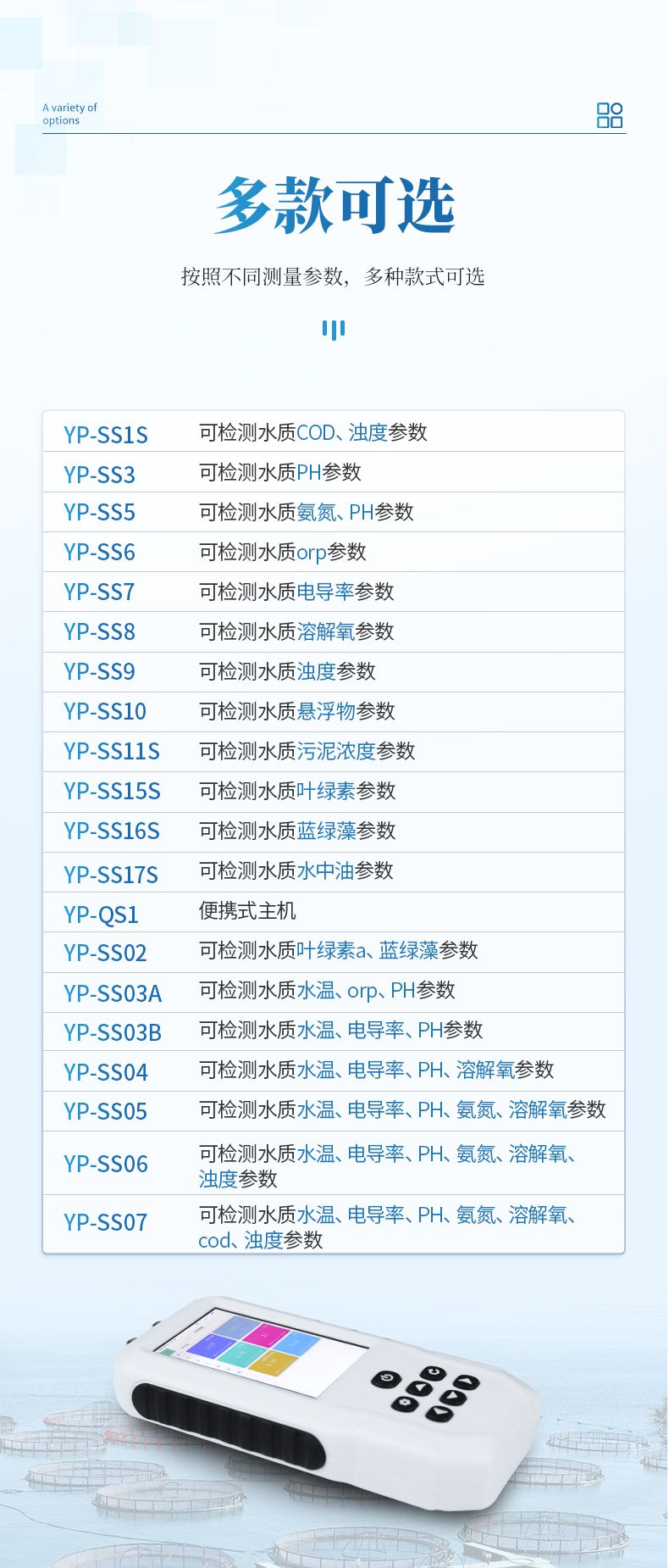 詳情_(kāi)03_790x1850