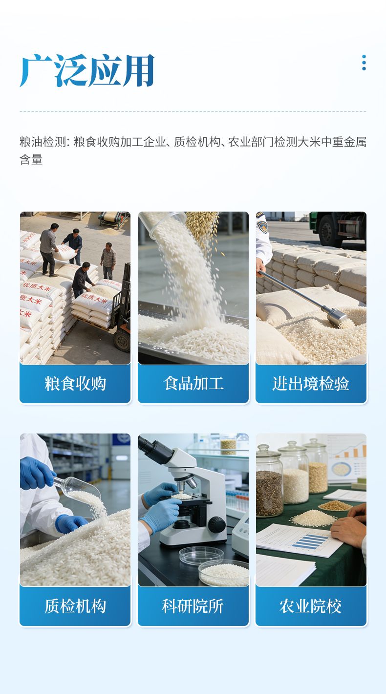 詳情_(kāi)03_790x1420