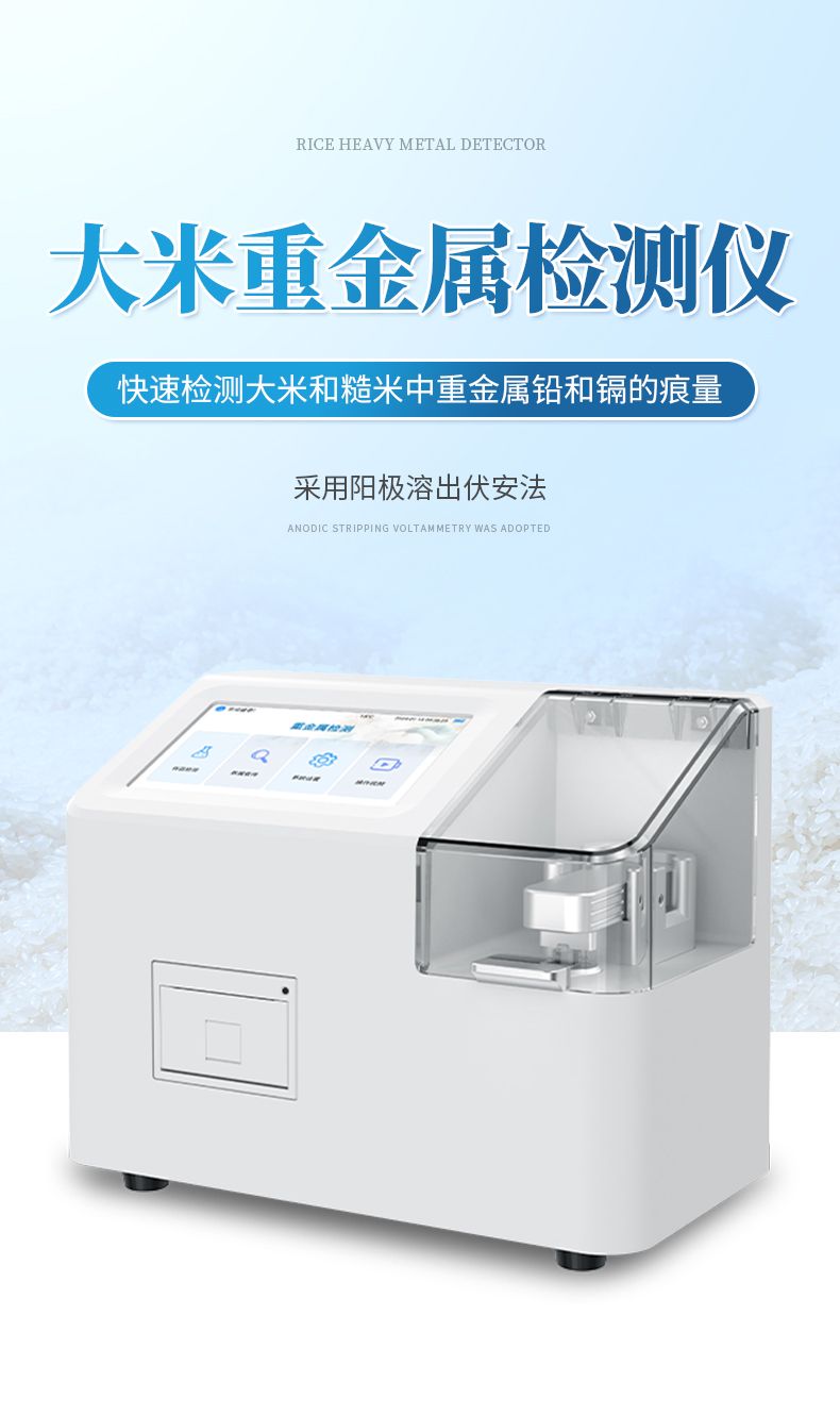 詳情_(kāi)01_790x1330