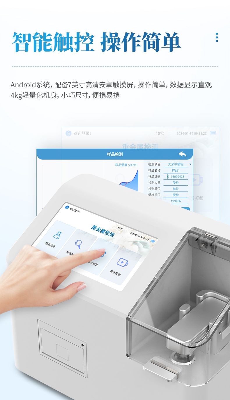詳情_(kāi)07_790x1370