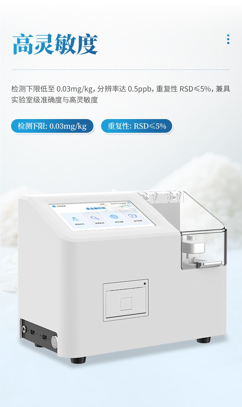 詳情_(kāi)05_790x1330