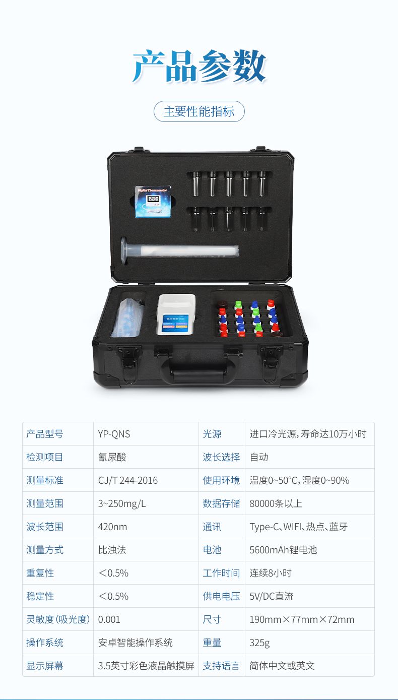 詳情_(kāi)08_790x1389