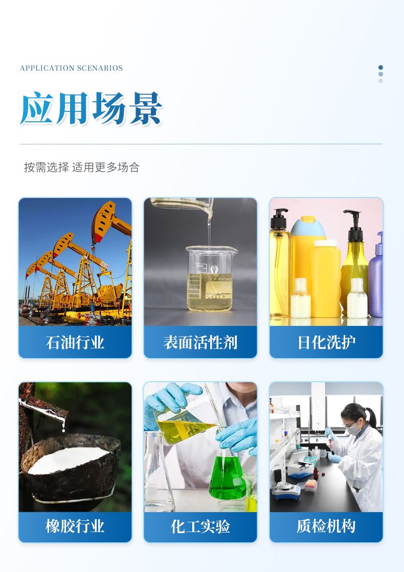 詳情_(kāi)03_790x1118