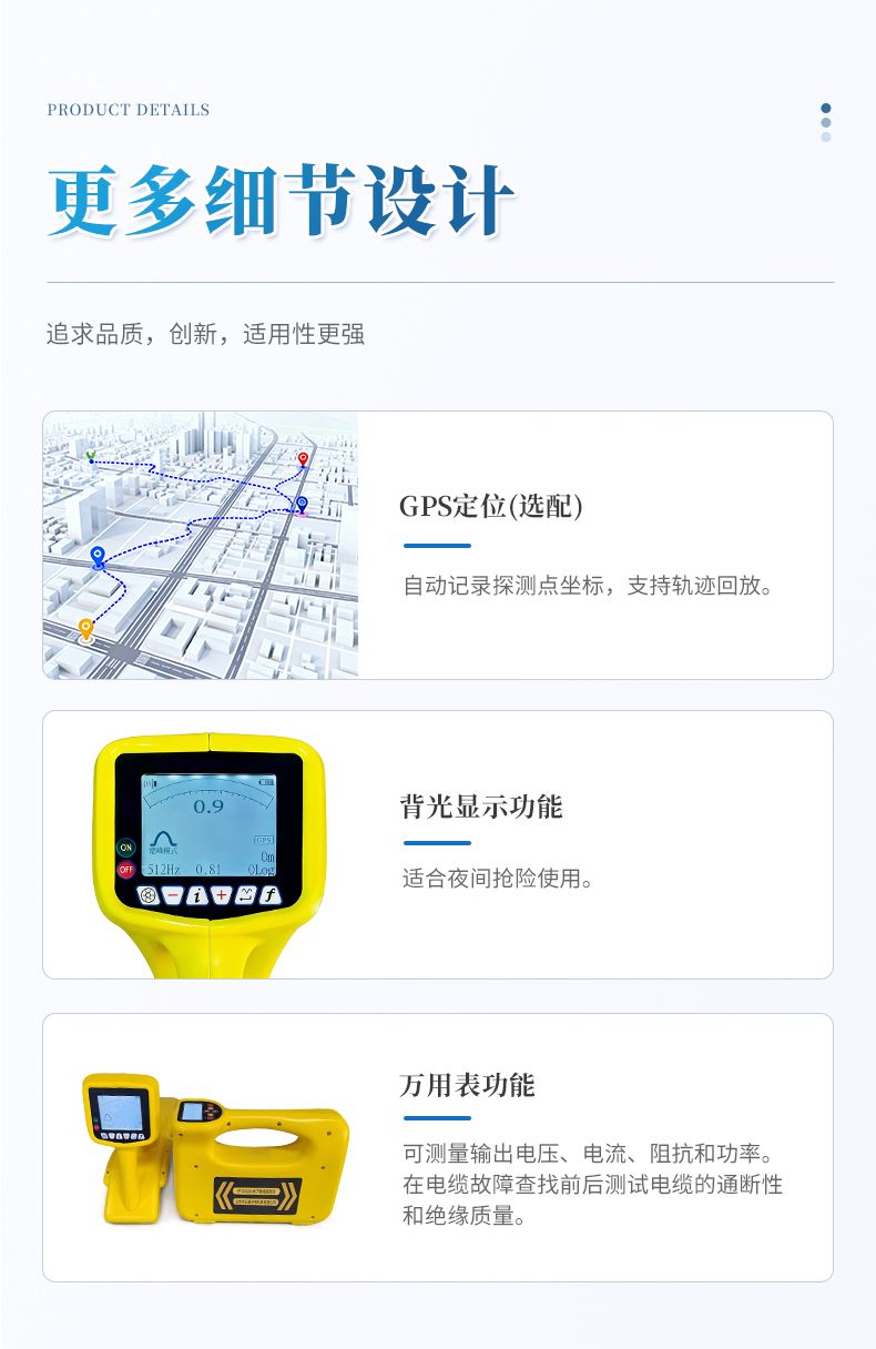 詳情_(kāi)10_790x1216