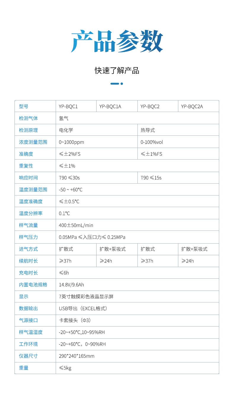 詳情_(kāi)10_790x1370