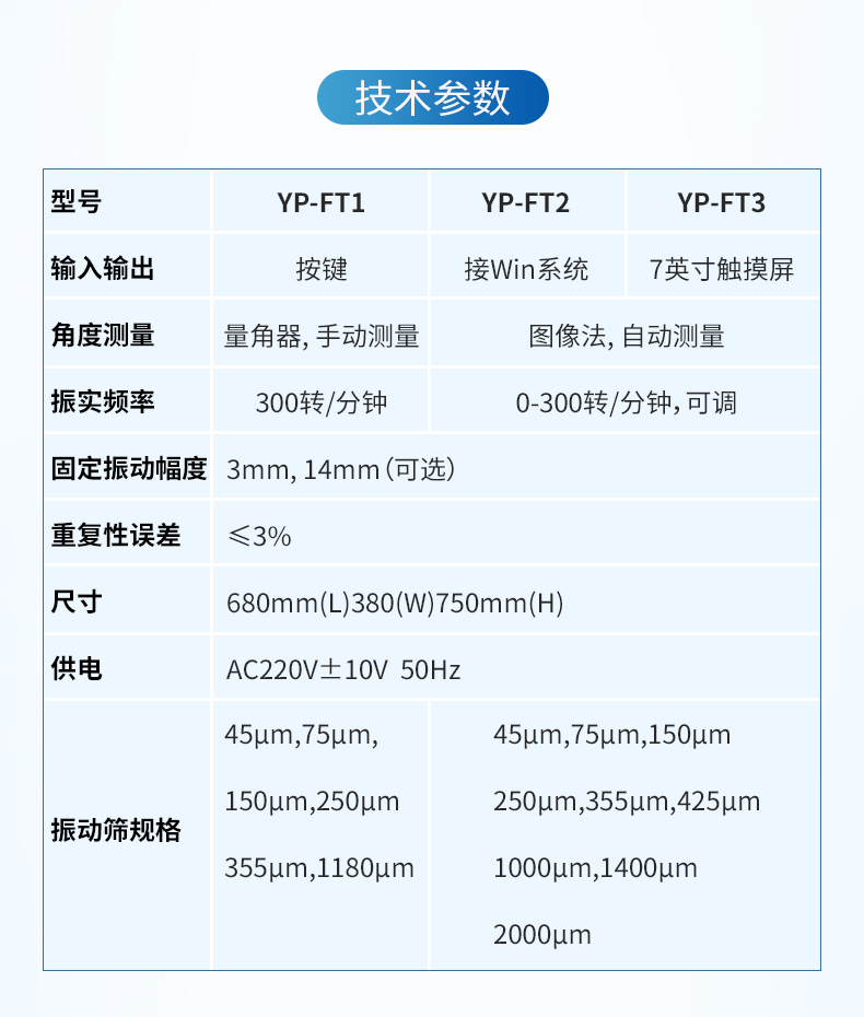 詳情頁(yè)_11